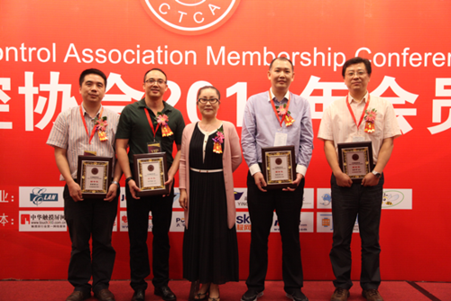 中国触控协会2014年会员大会圆满成功