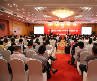 汉王鹏泰受邀成为中国触控协会副会长单位