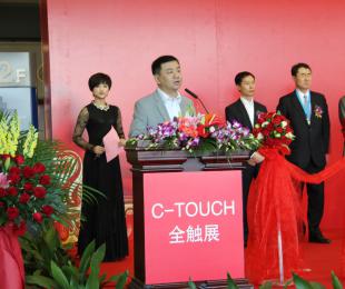 汉王鹏泰笔触控技术亮相“2014深圳国际触摸屏展览会”